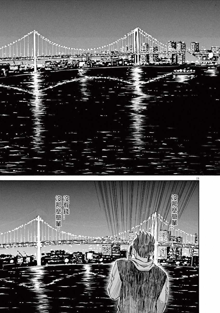 第 162 页