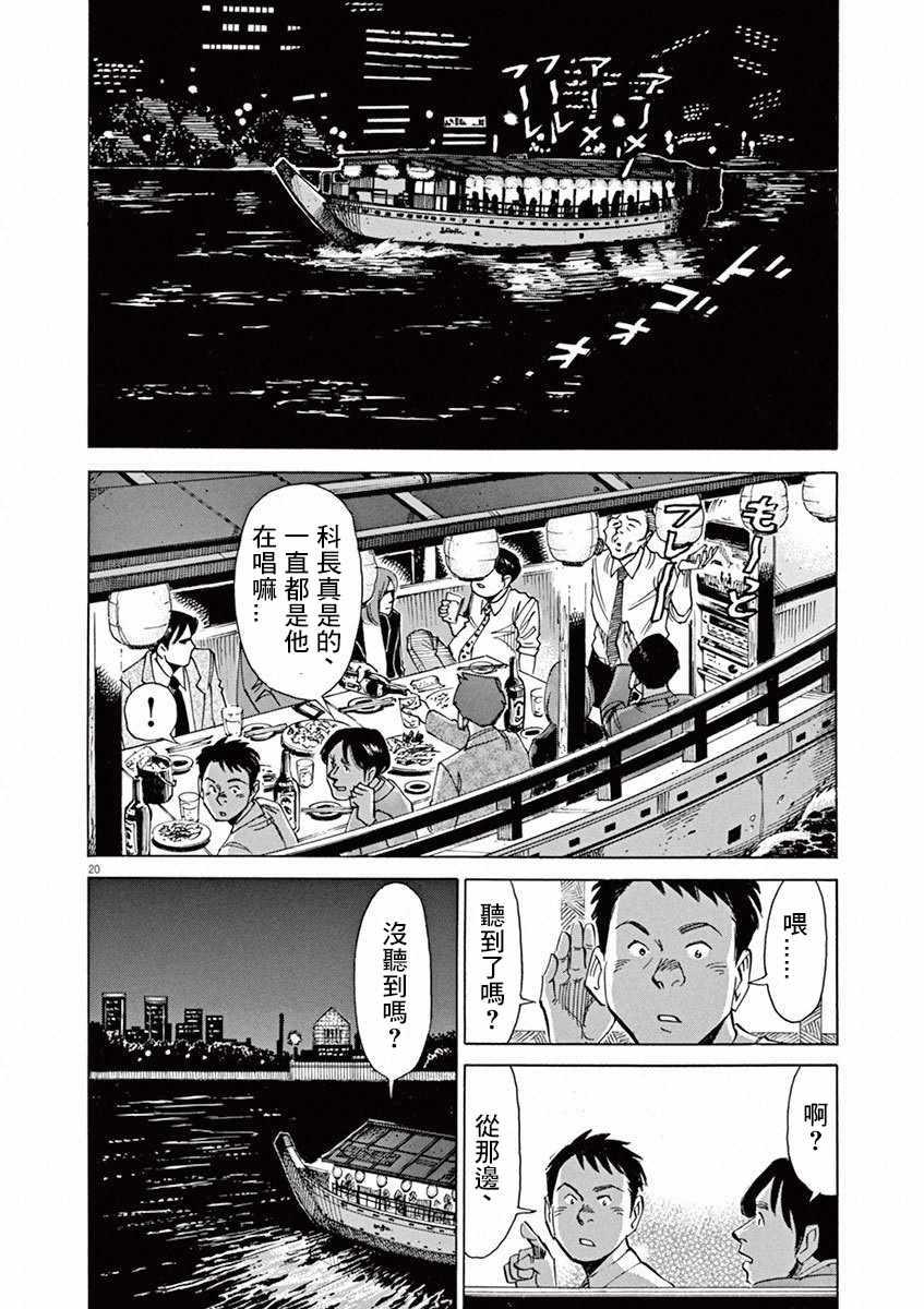 第 163 页