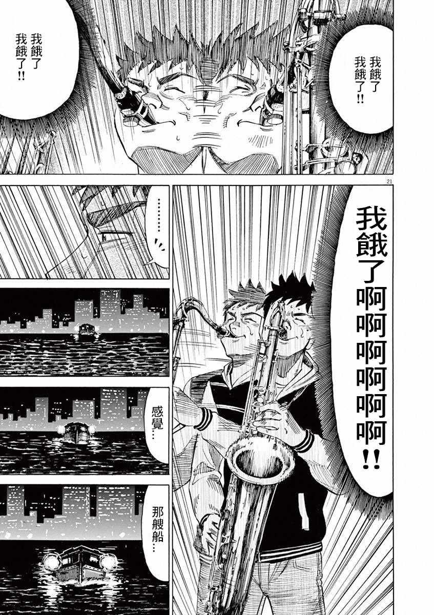 第 164 页