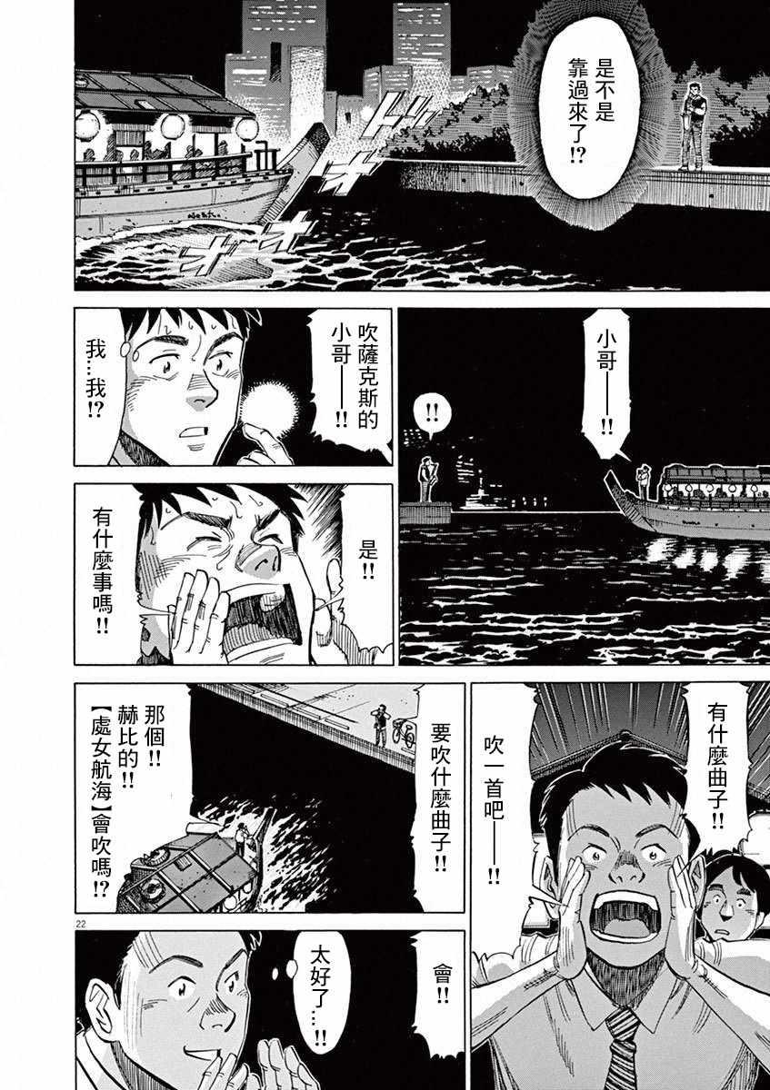 第 165 页