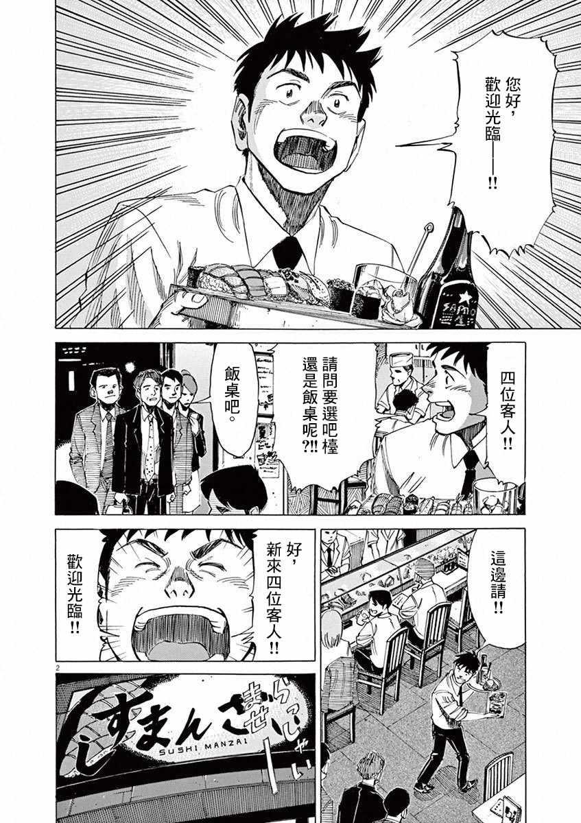 第 169 页