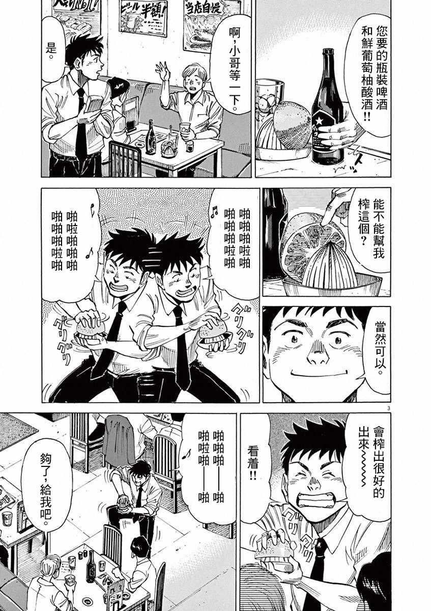 第 170 页
