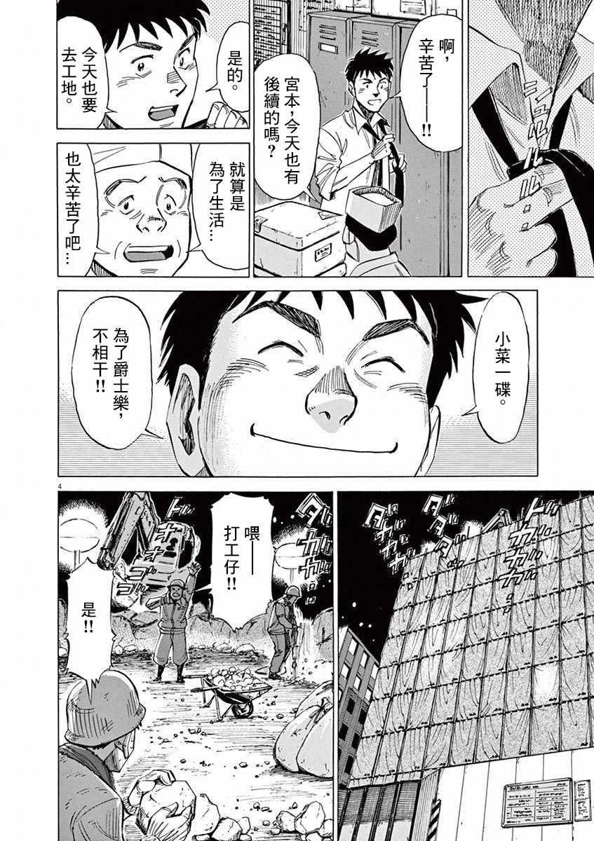 第 171 页