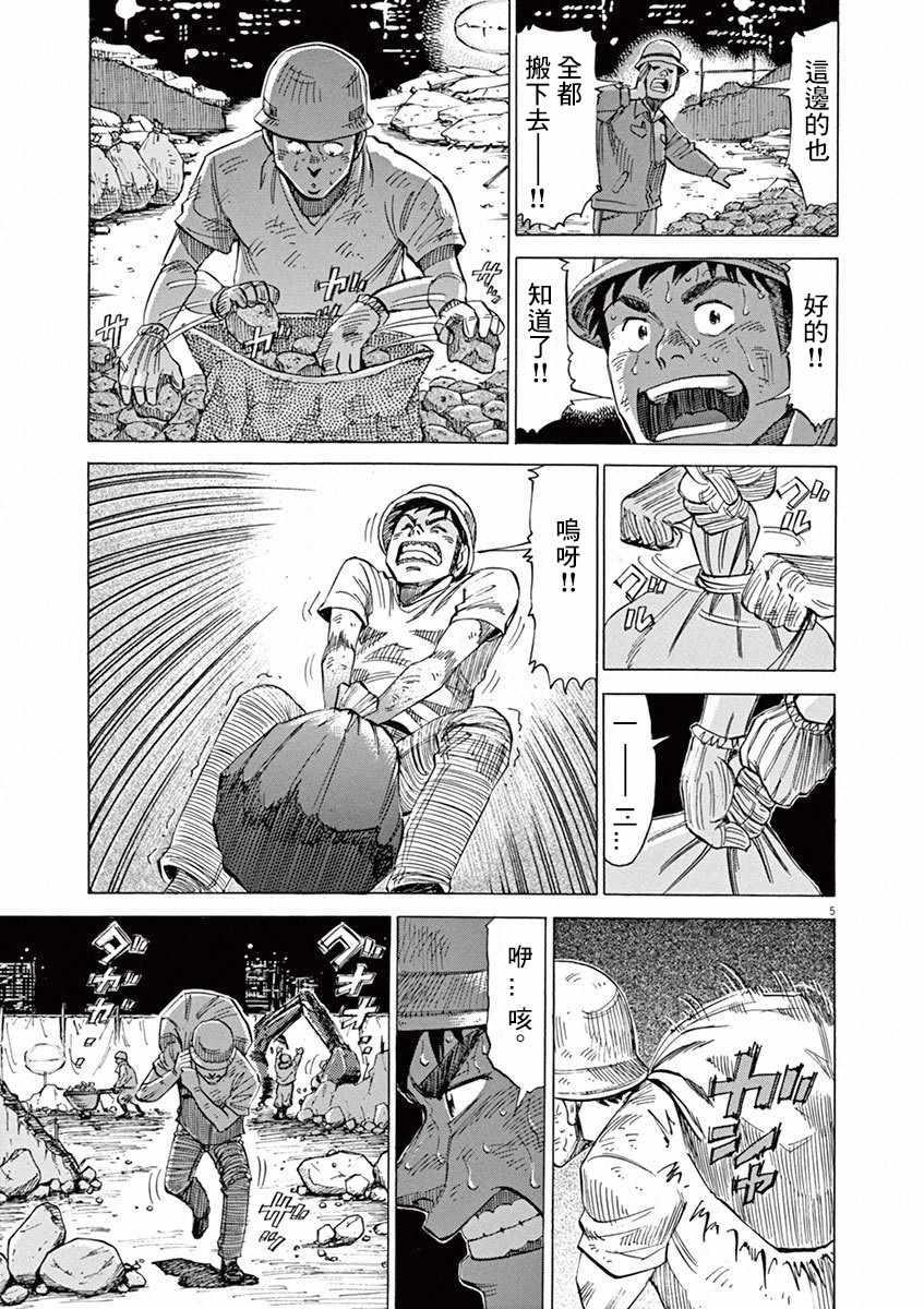第 172 页