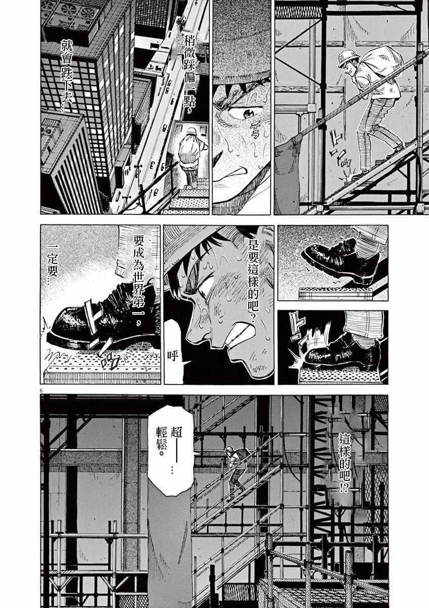 第 173 页