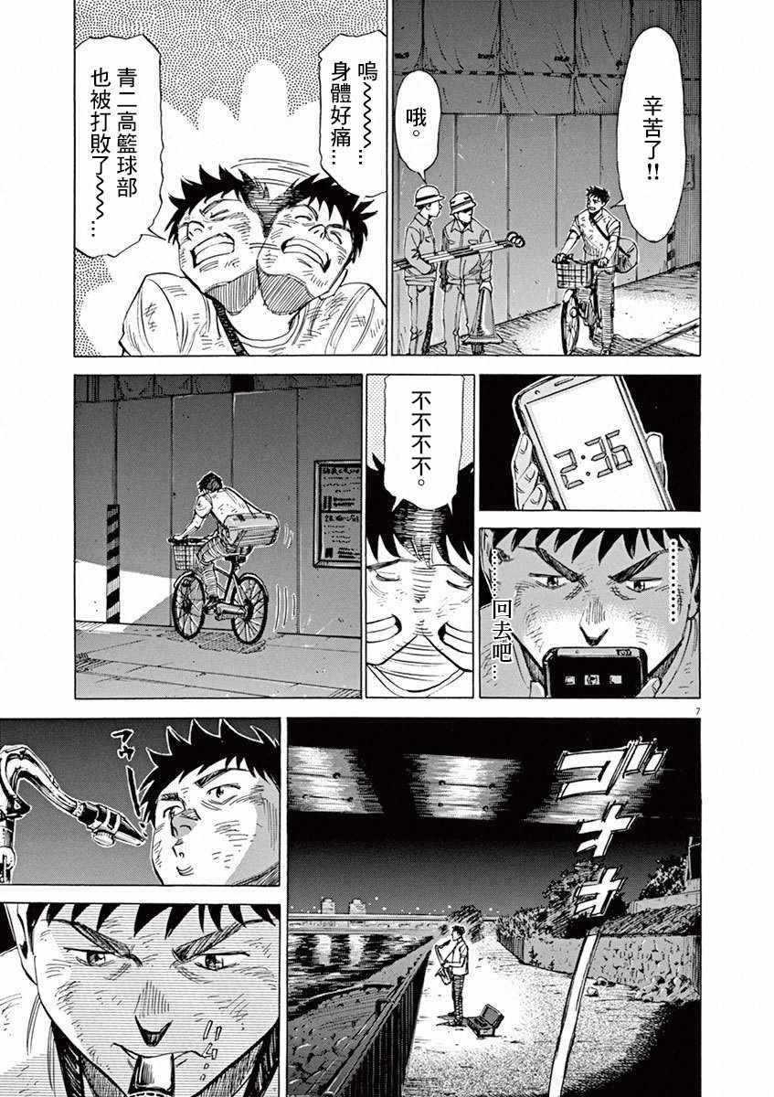 第 174 页
