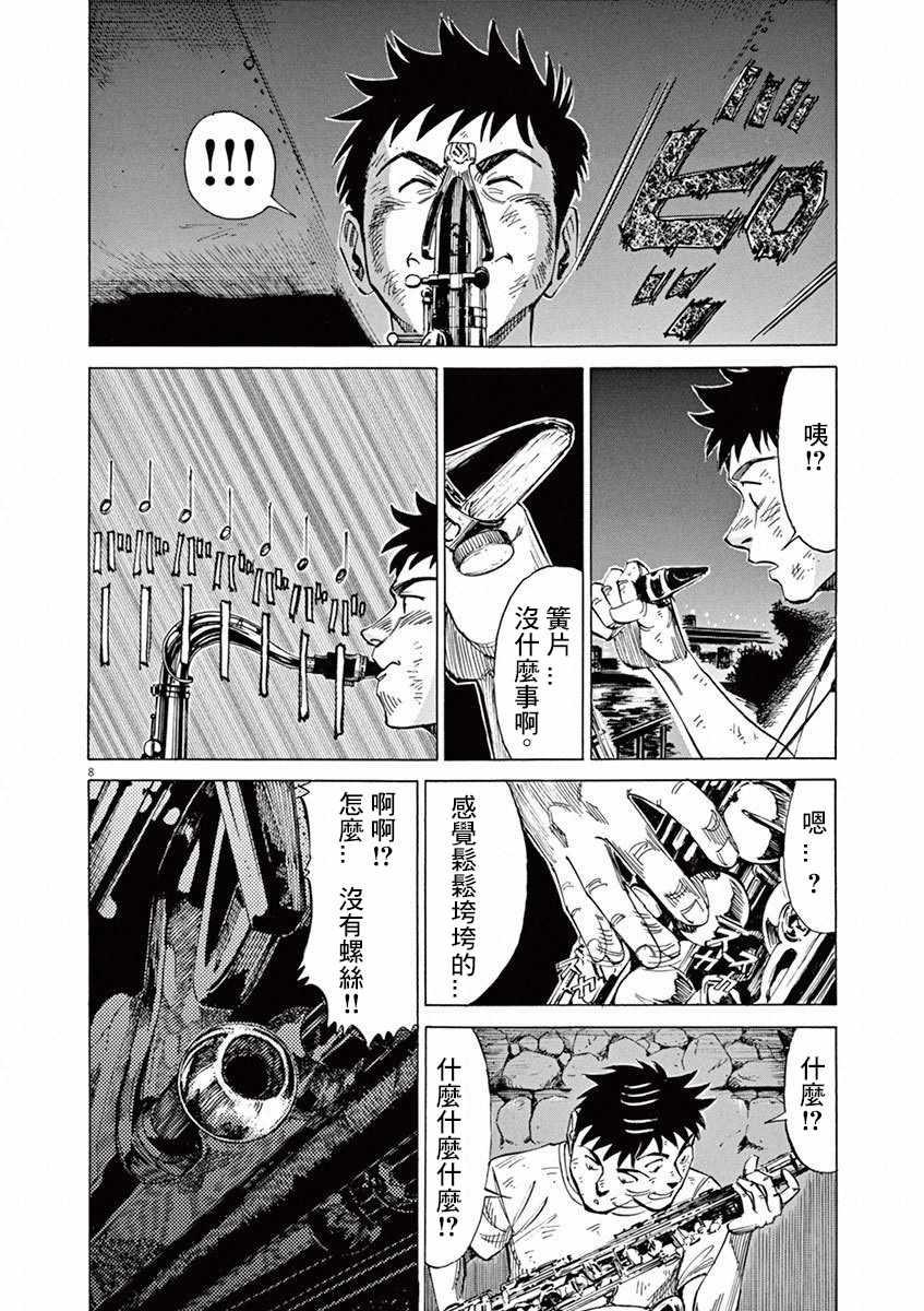 第 175 页