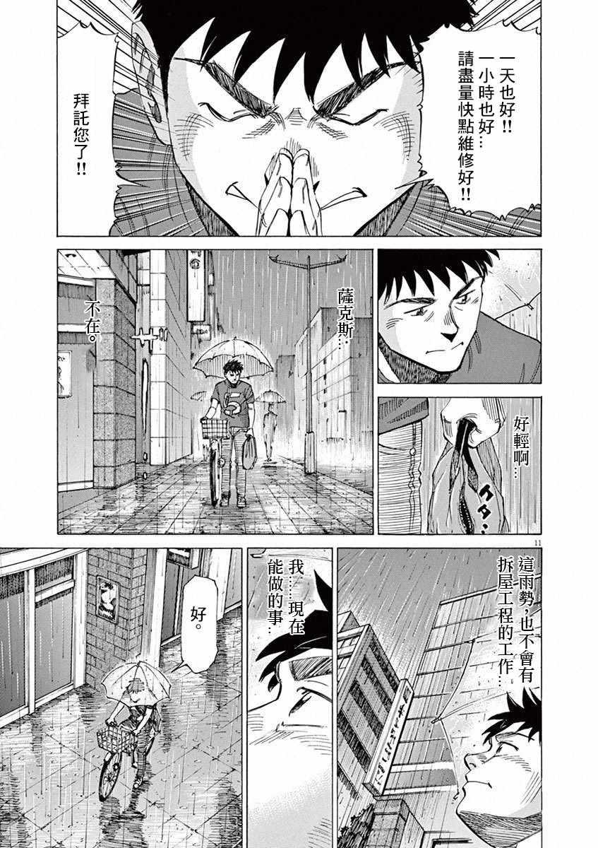 第 178 页