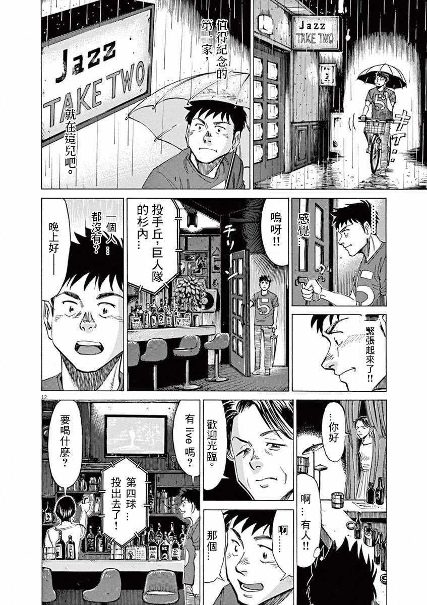 第 179 页