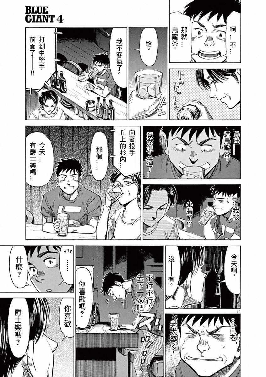 第 180 页