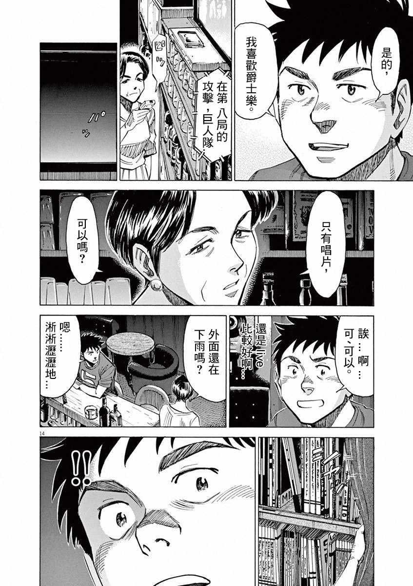 第 181 页