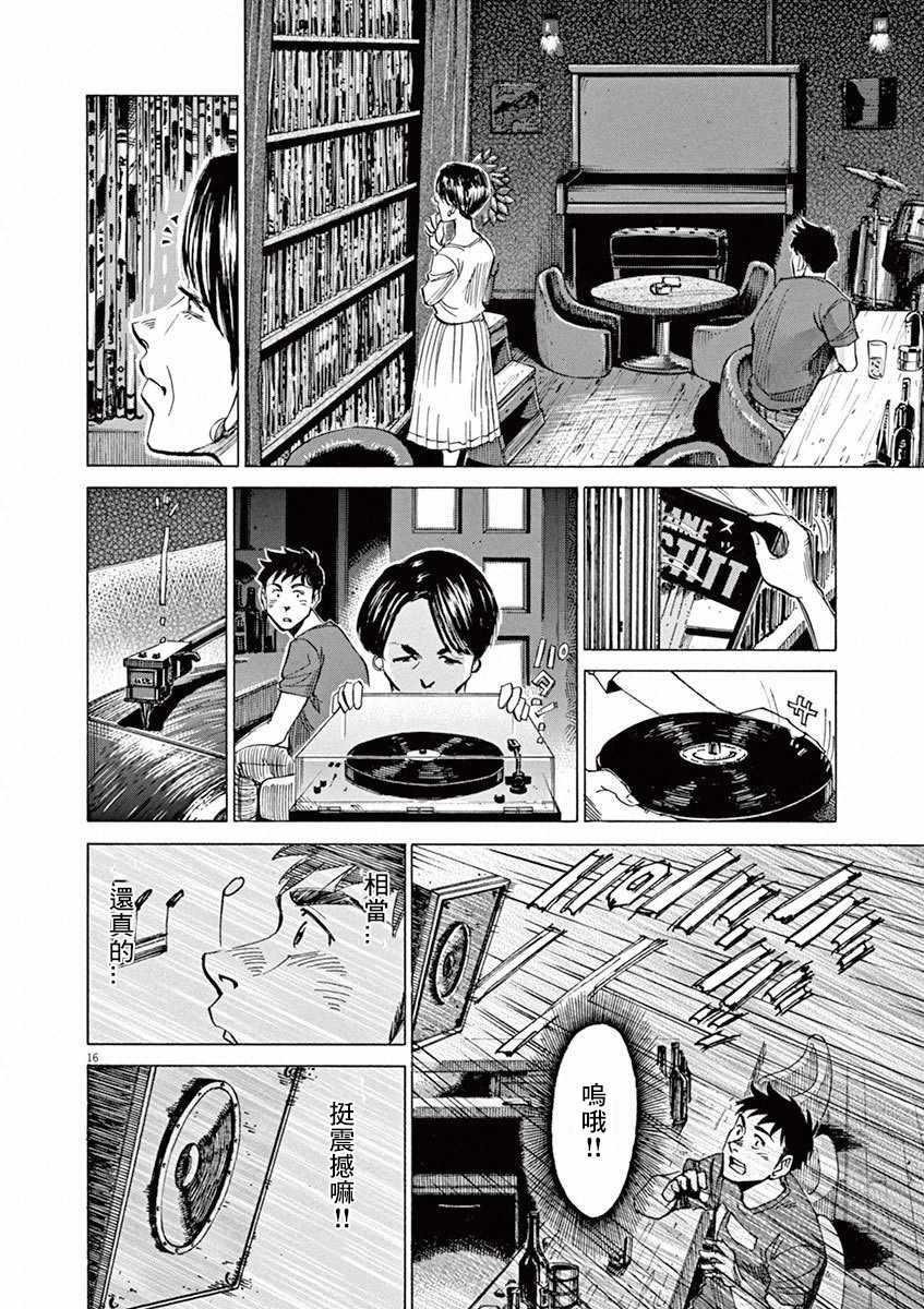 第 183 页