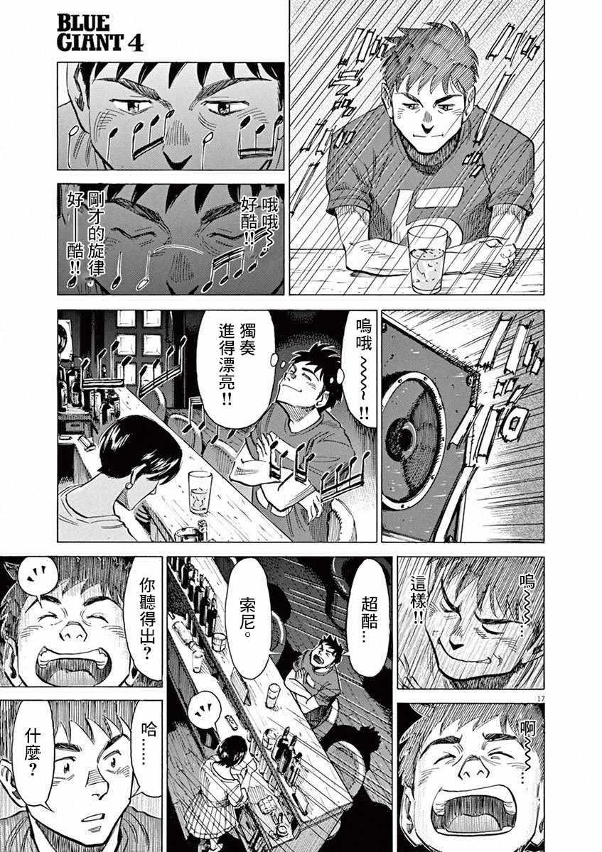 第 184 页