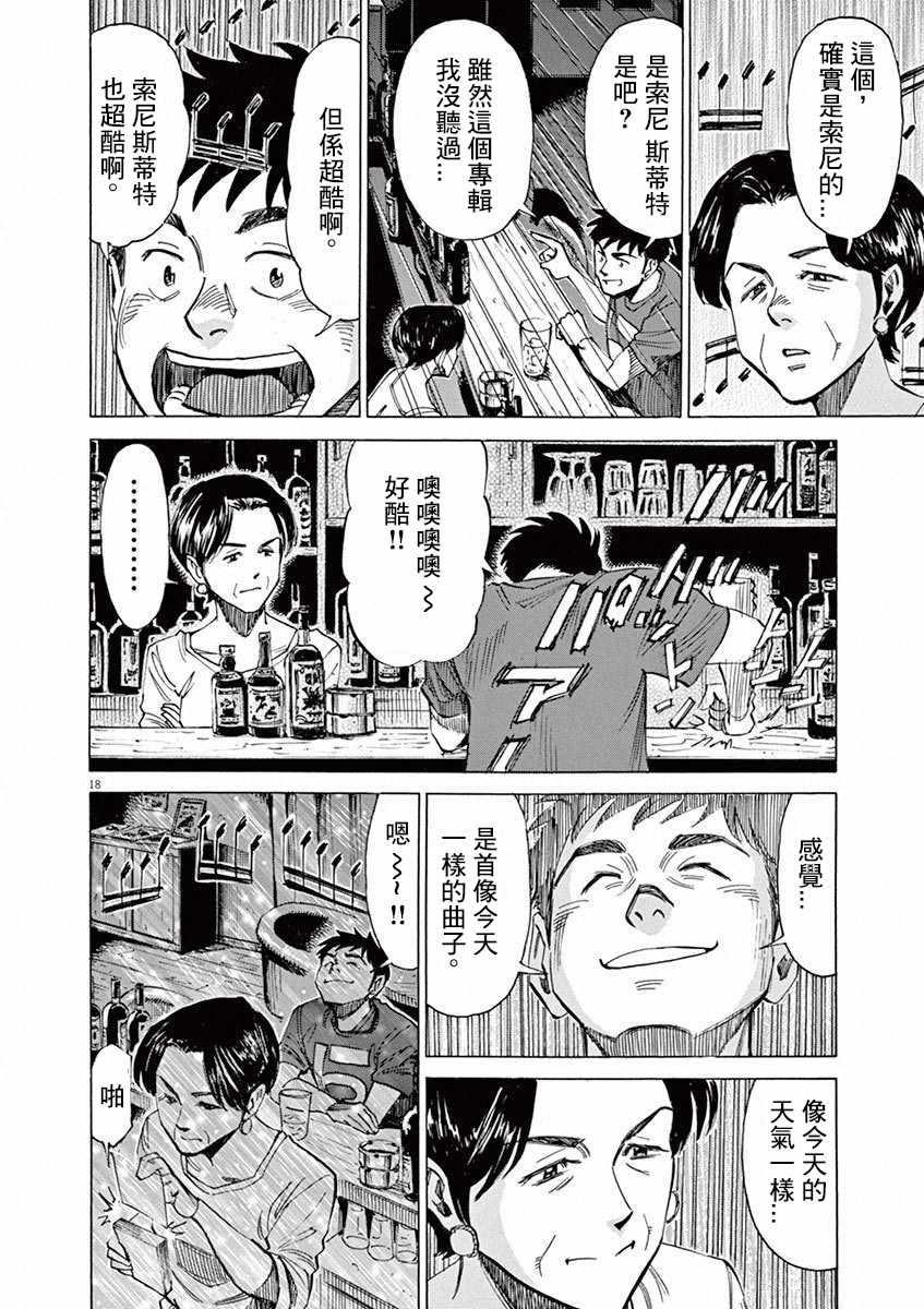 第 185 页