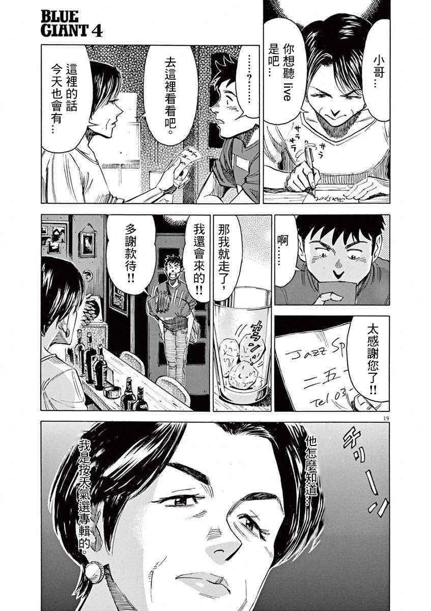 第 186 页