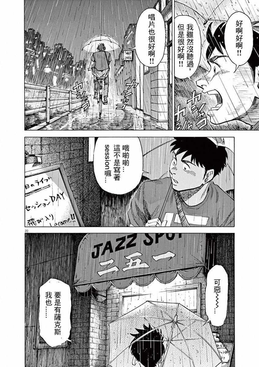 第 187 页