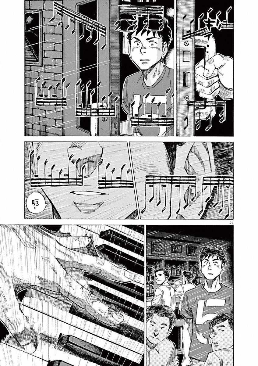 第 188 页