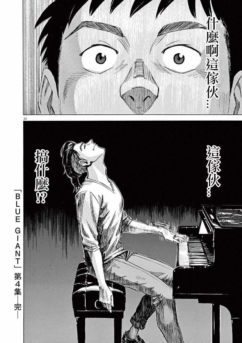 第 190 页