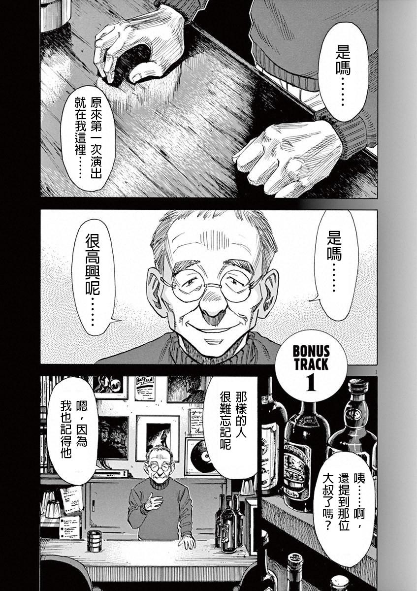 第 191 页