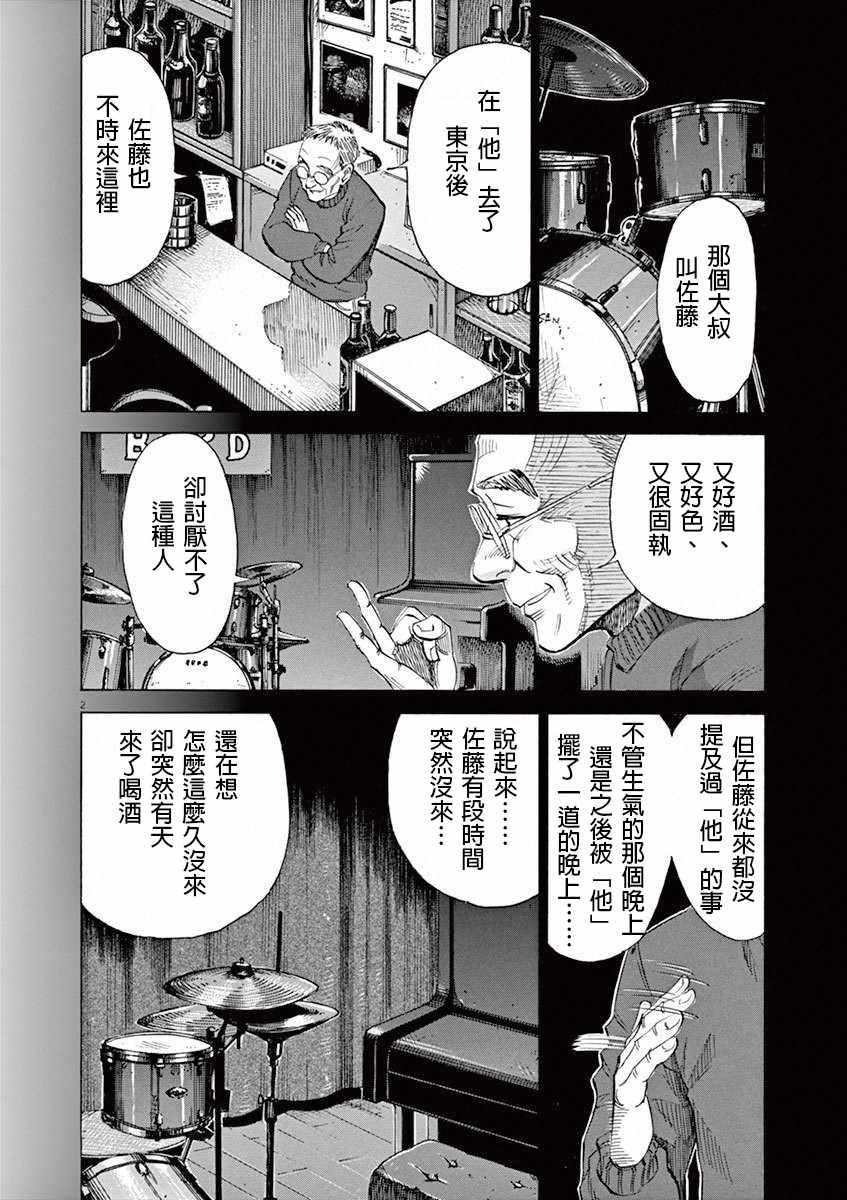 第 192 页