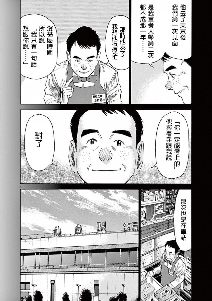 第 196 页