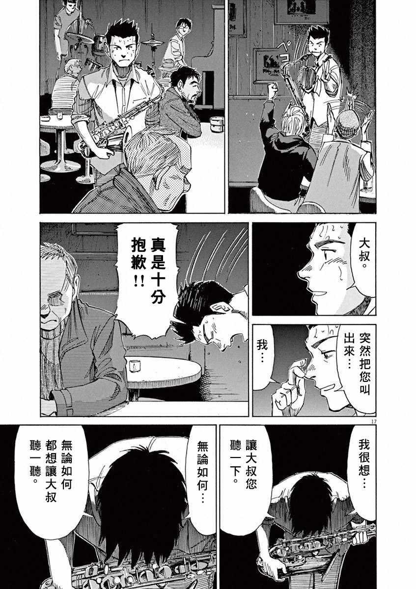 第 41 页
