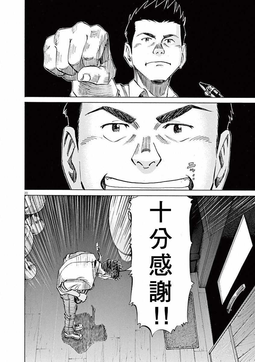 第 44 页