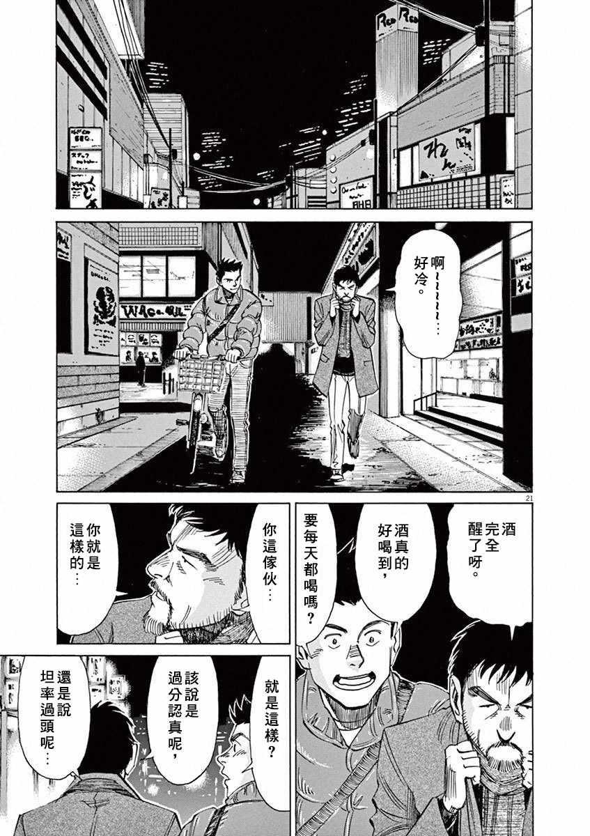 第 45 页