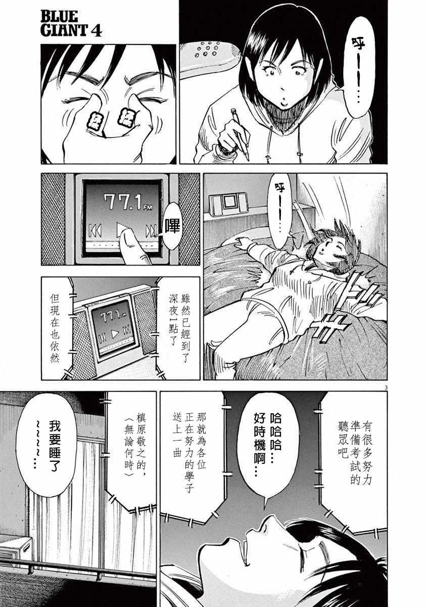 第 51 页