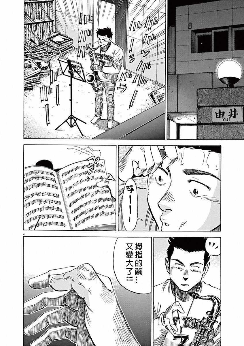 第 52 页