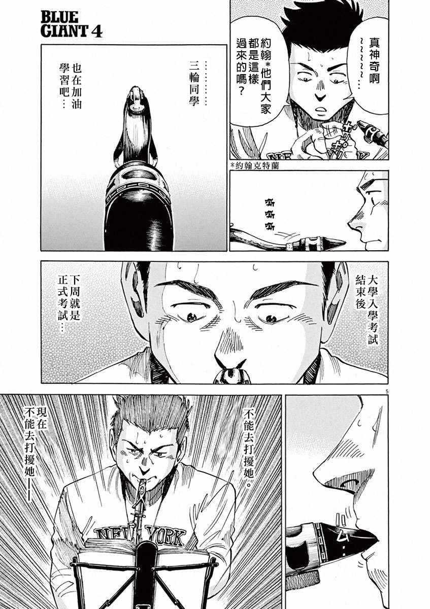 第 53 页