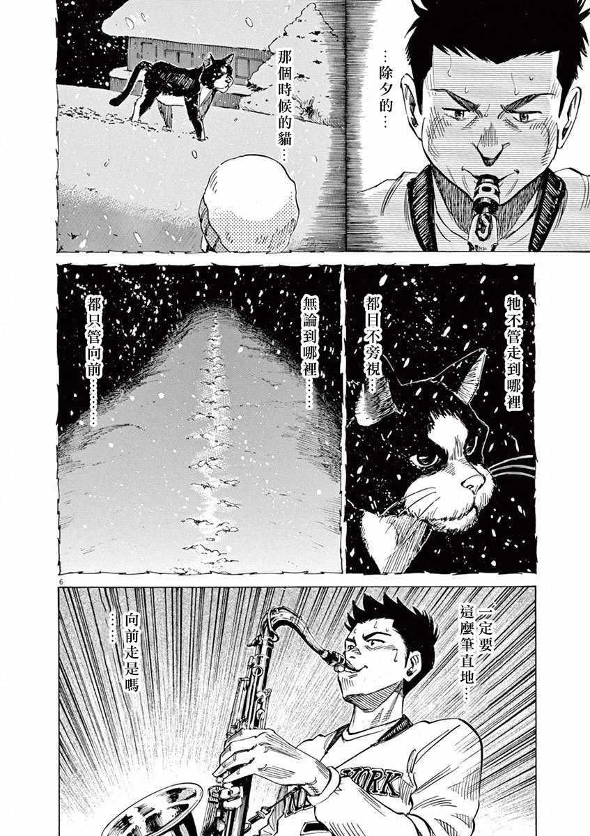 第 54 页
