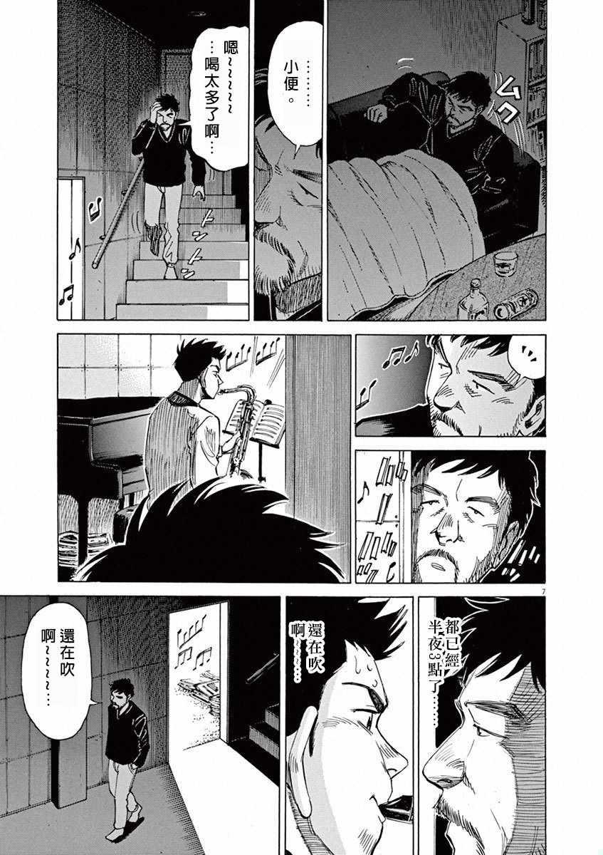 第 55 页
