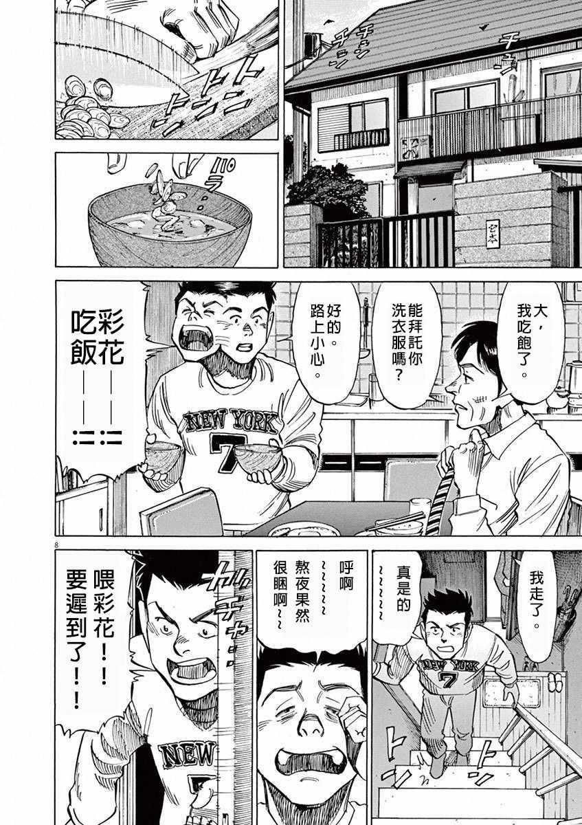 第 56 页