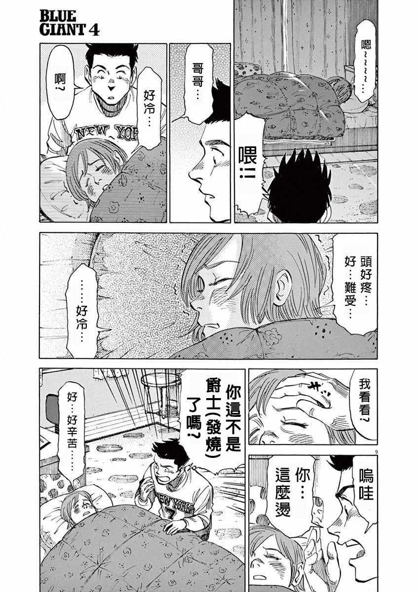 第 57 页