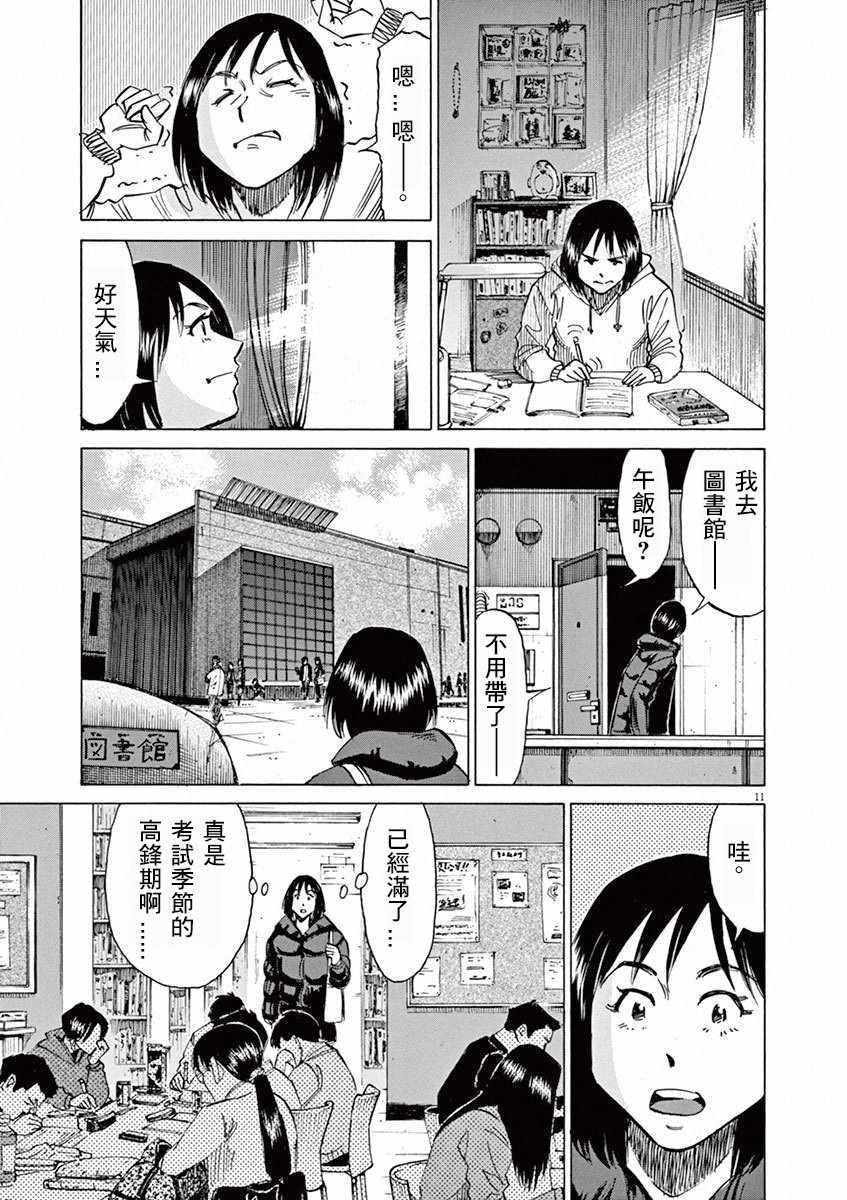 第 59 页