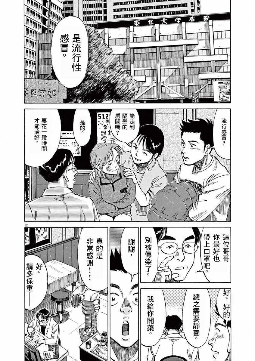 第 60 页