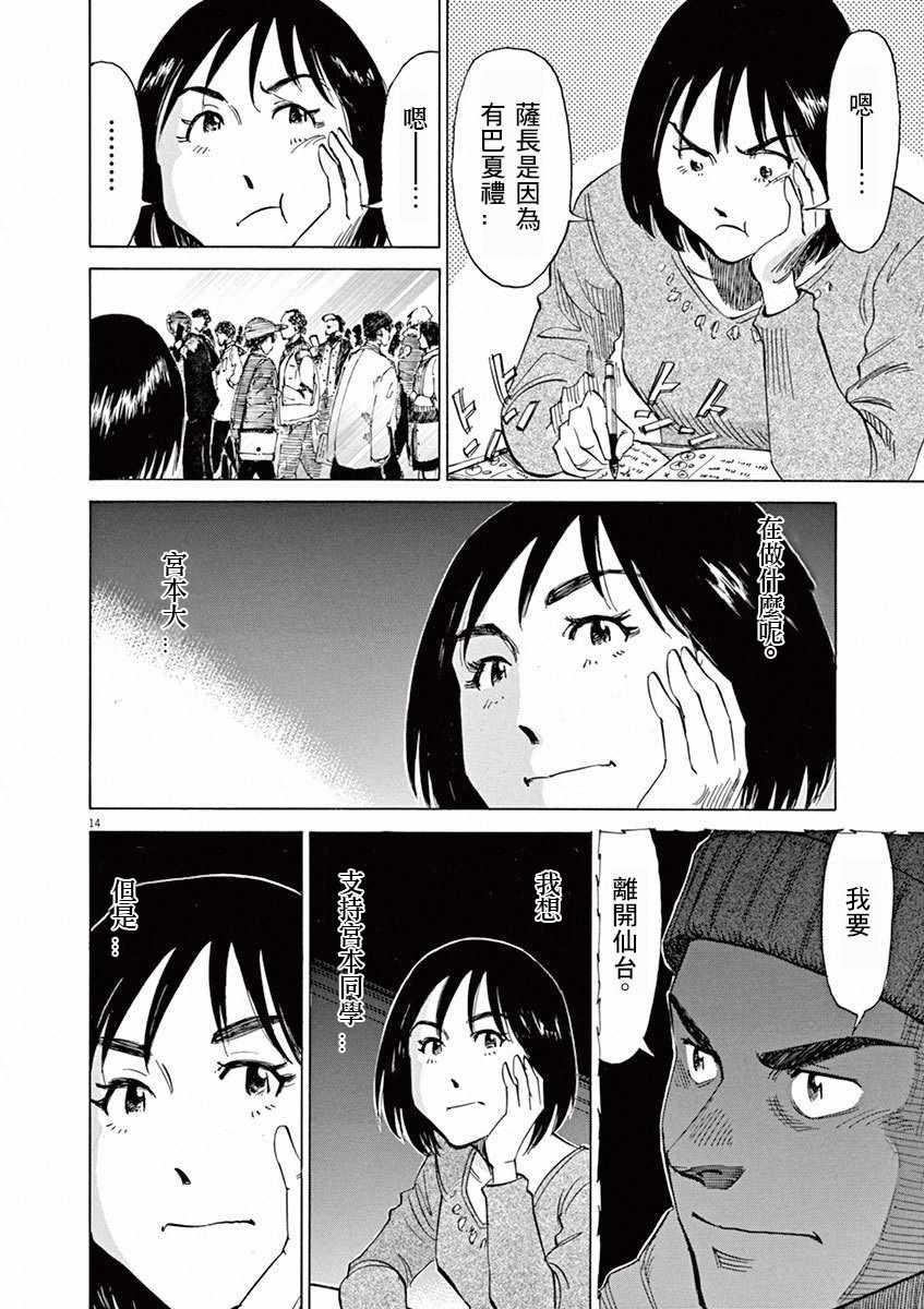 第 62 页