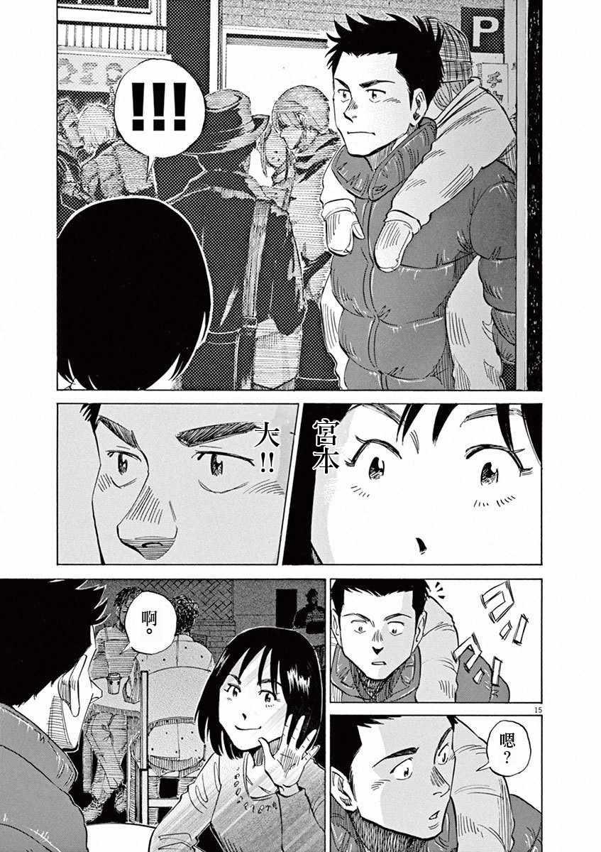 第 63 页