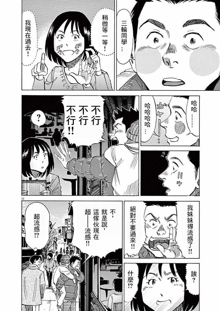 第 64 页