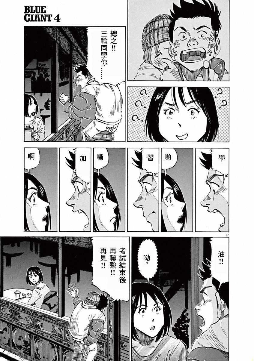 第 65 页