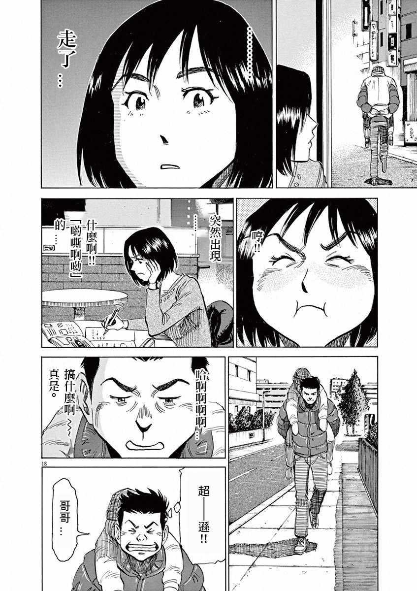 第 66 页