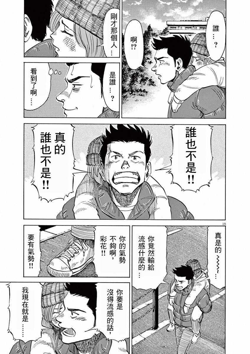 第 67 页
