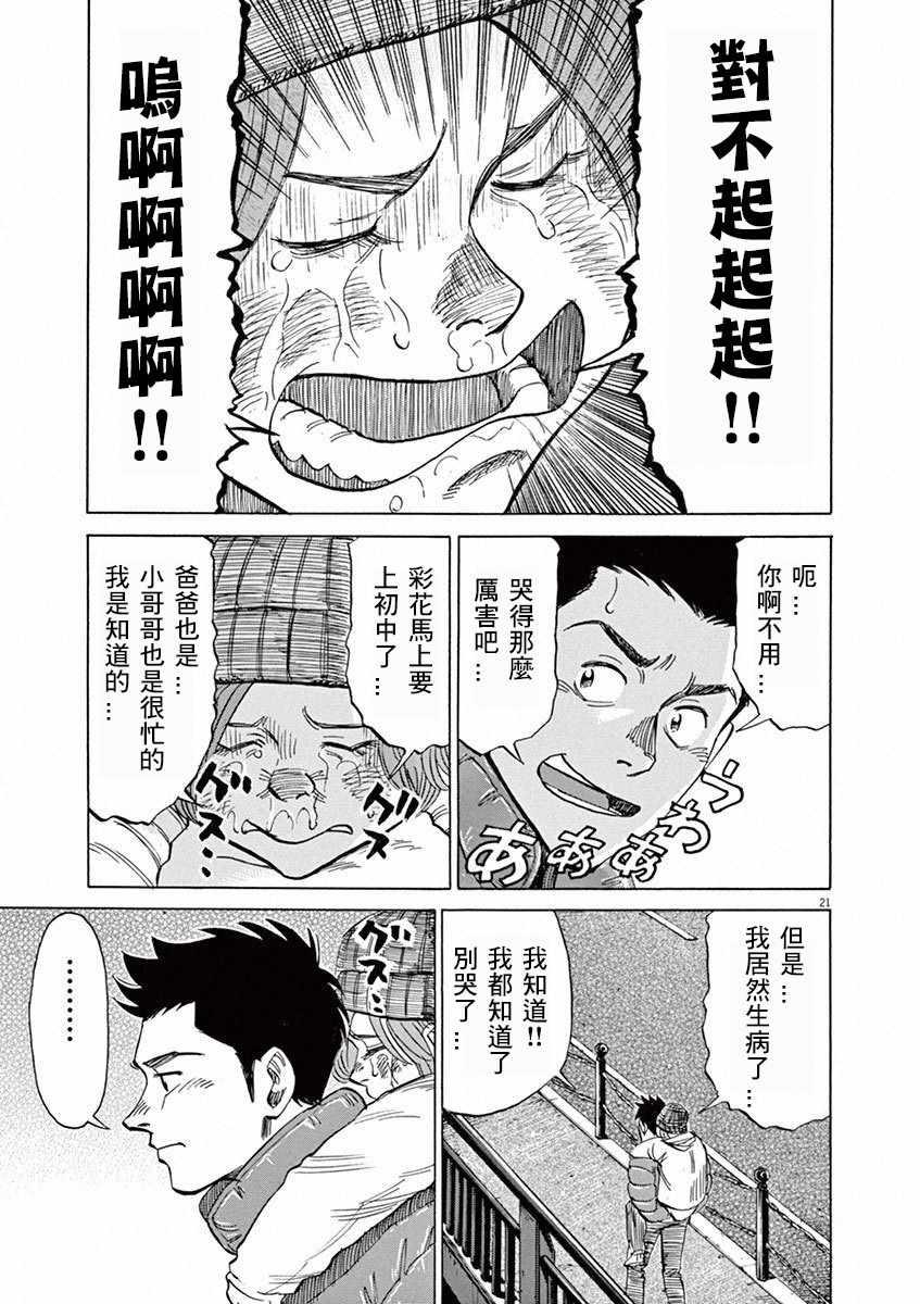 第 69 页