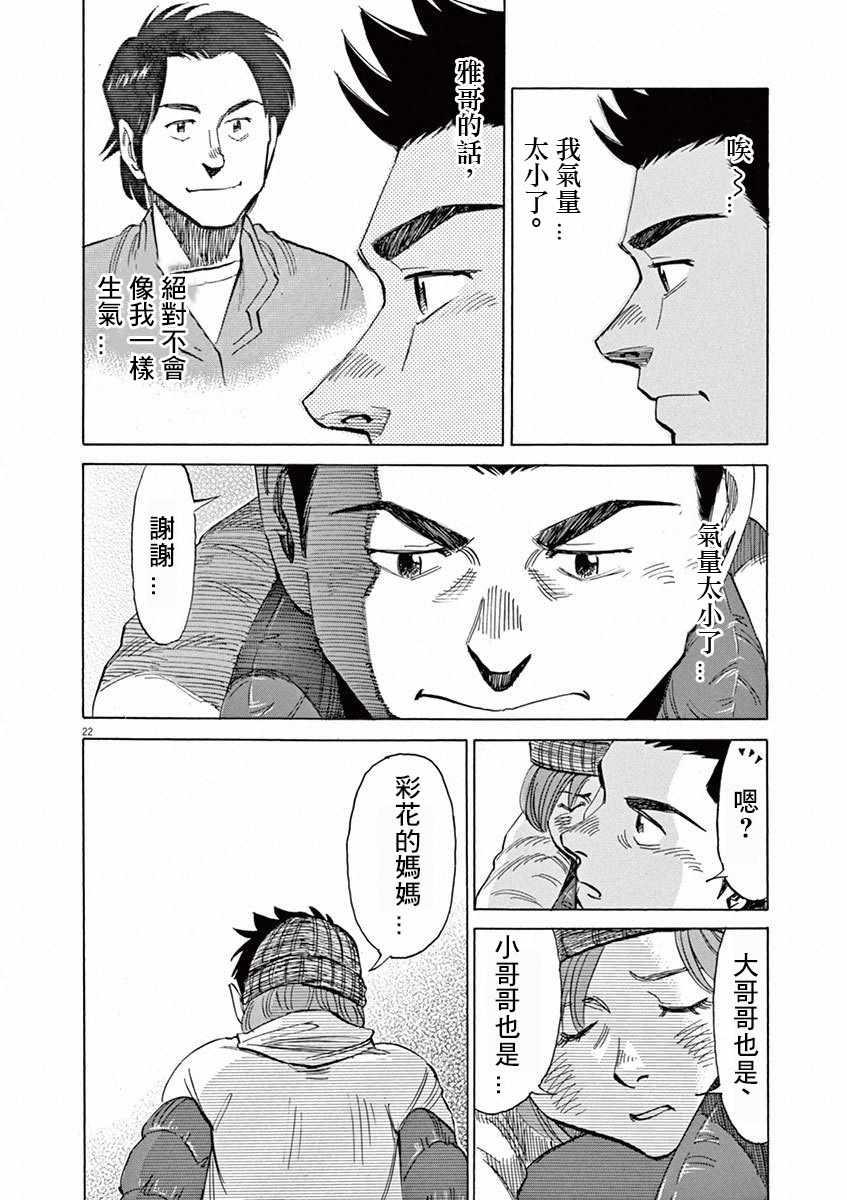 第 70 页