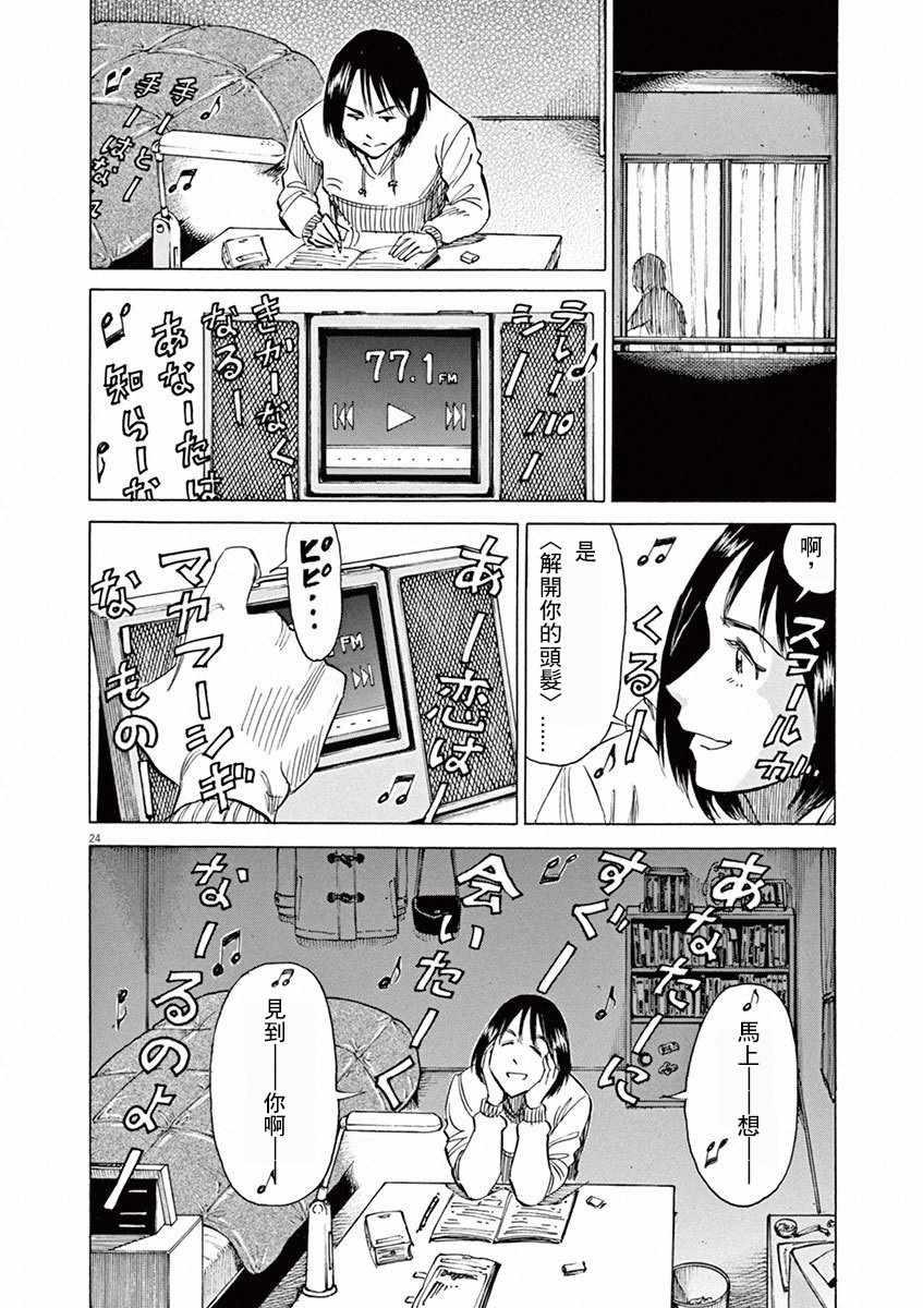 第 72 页