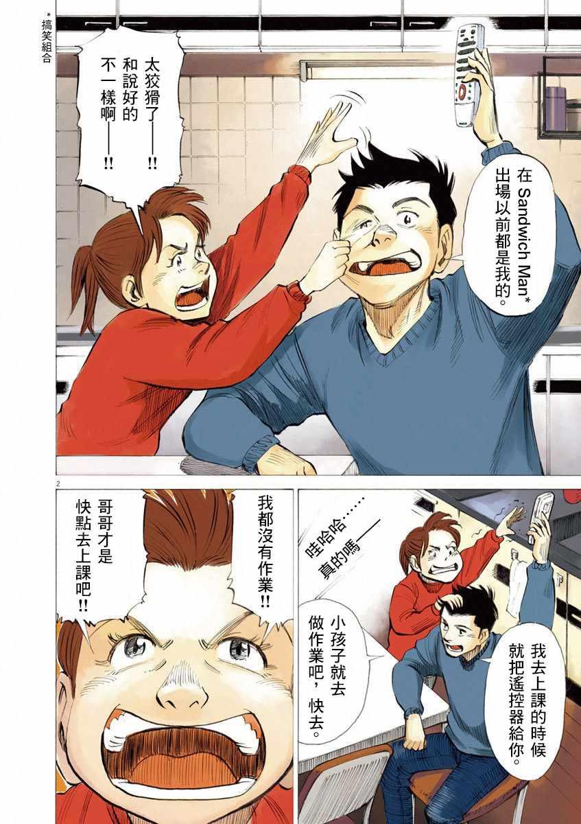 第 74 页