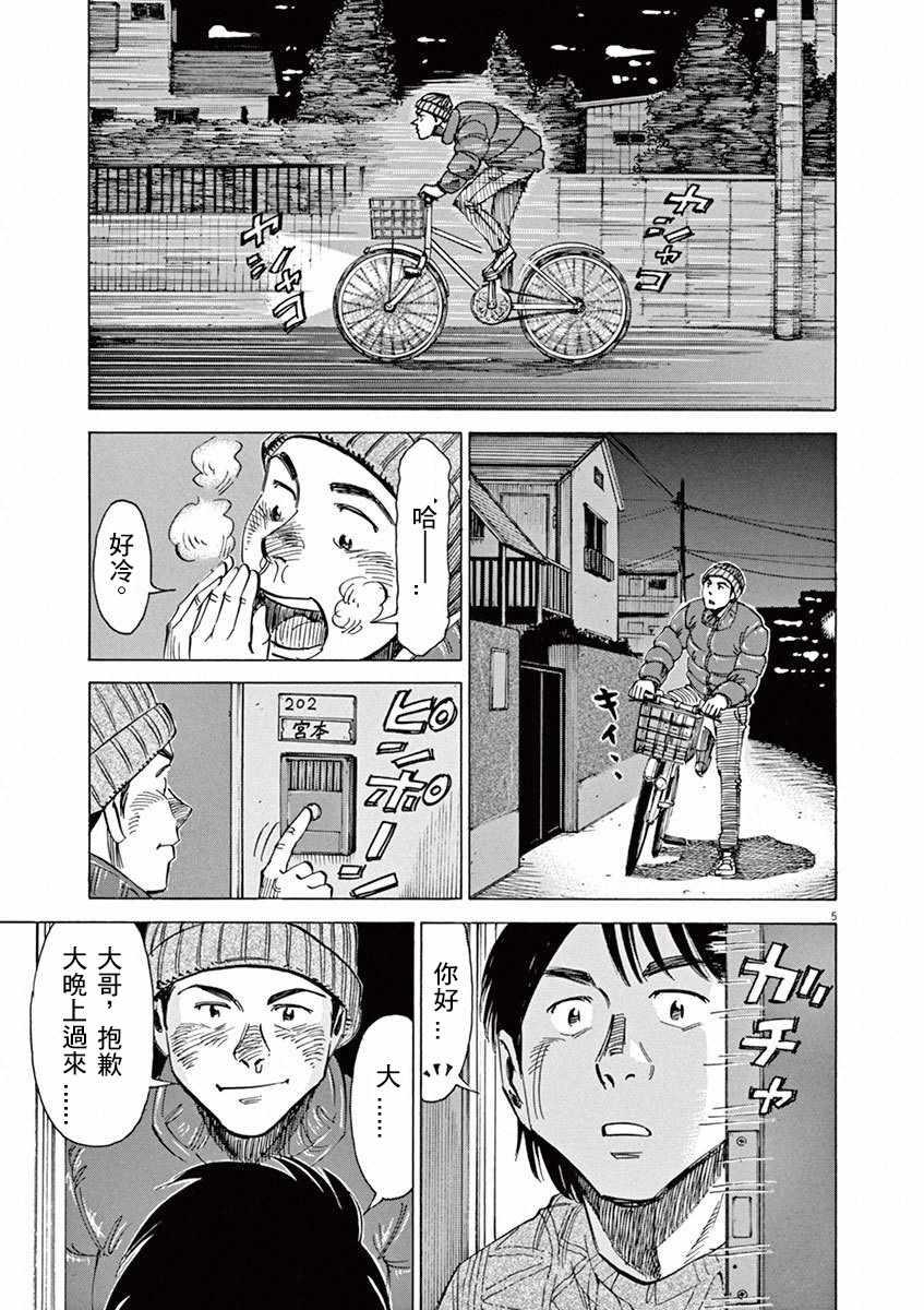 第 77 页