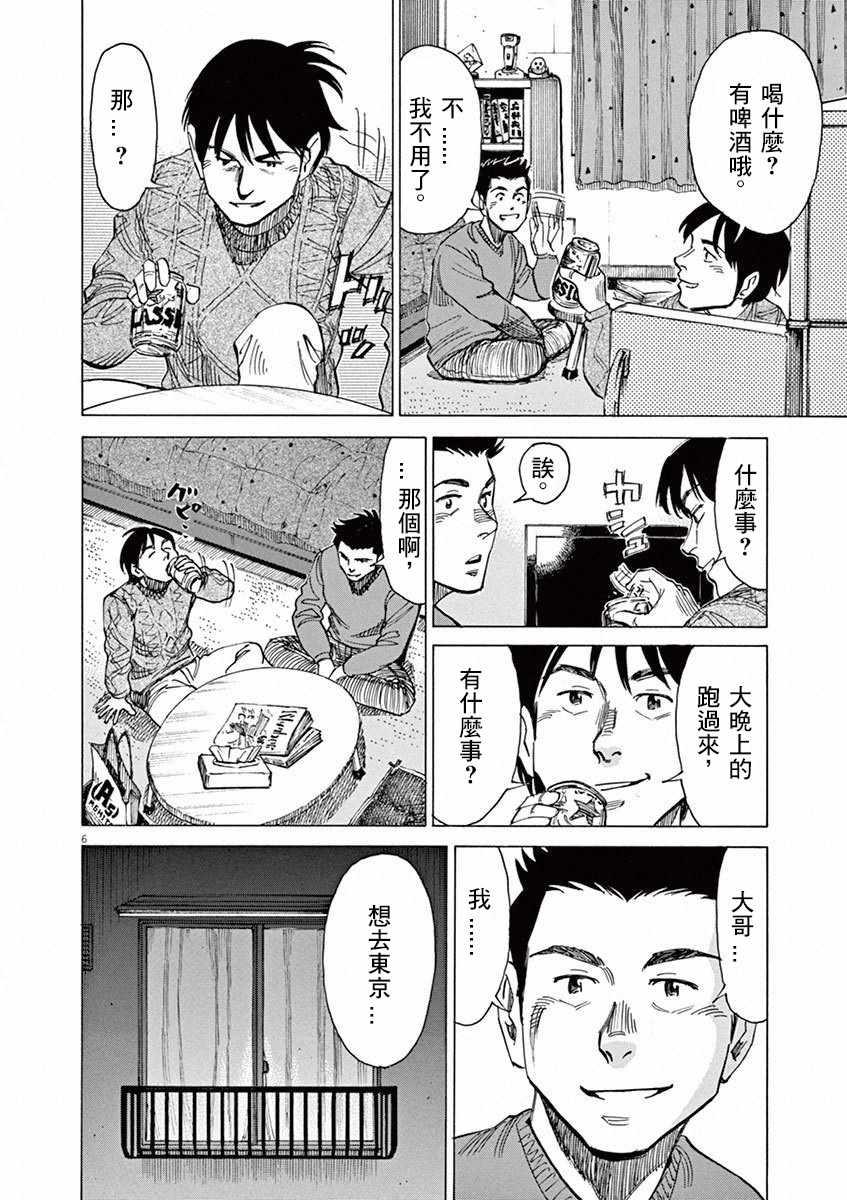 第 78 页