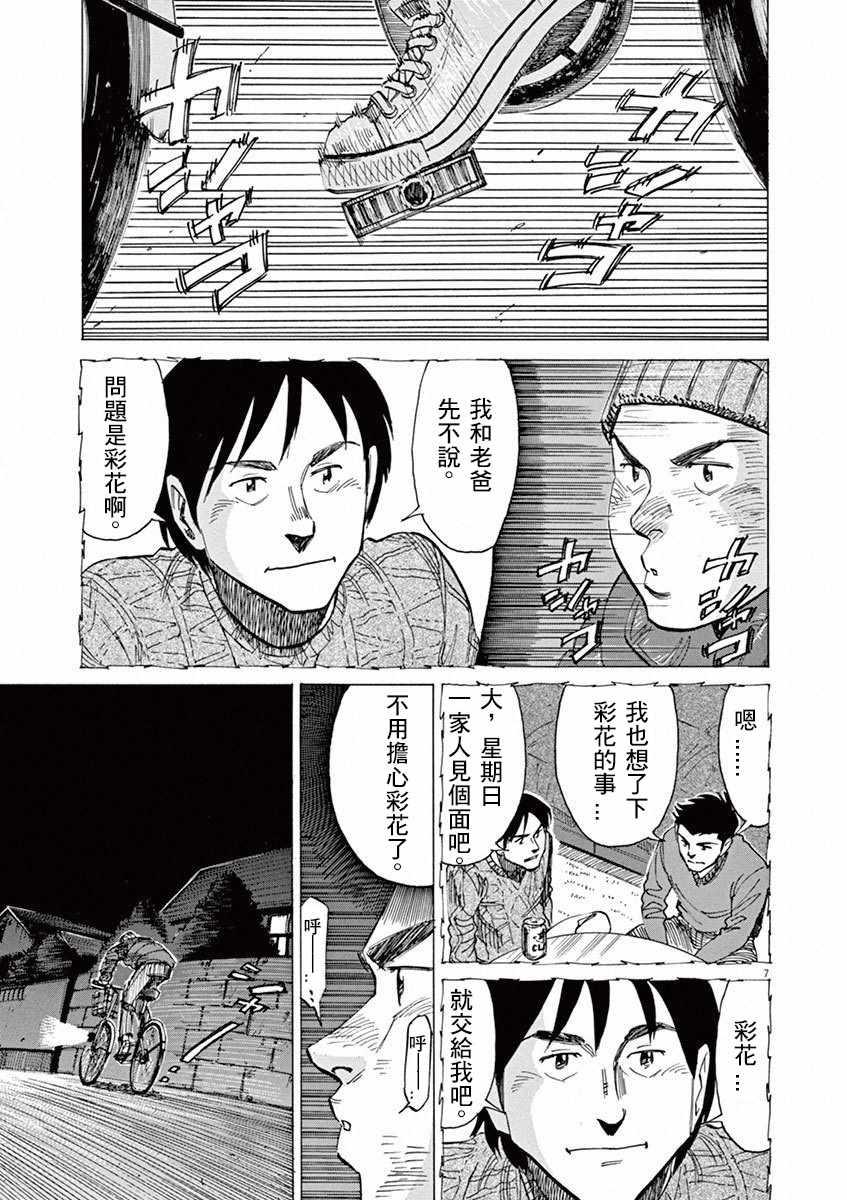 第 79 页